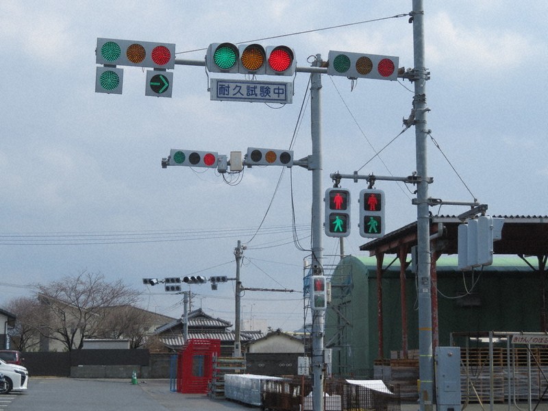 シグナル名人バージョンアップ5