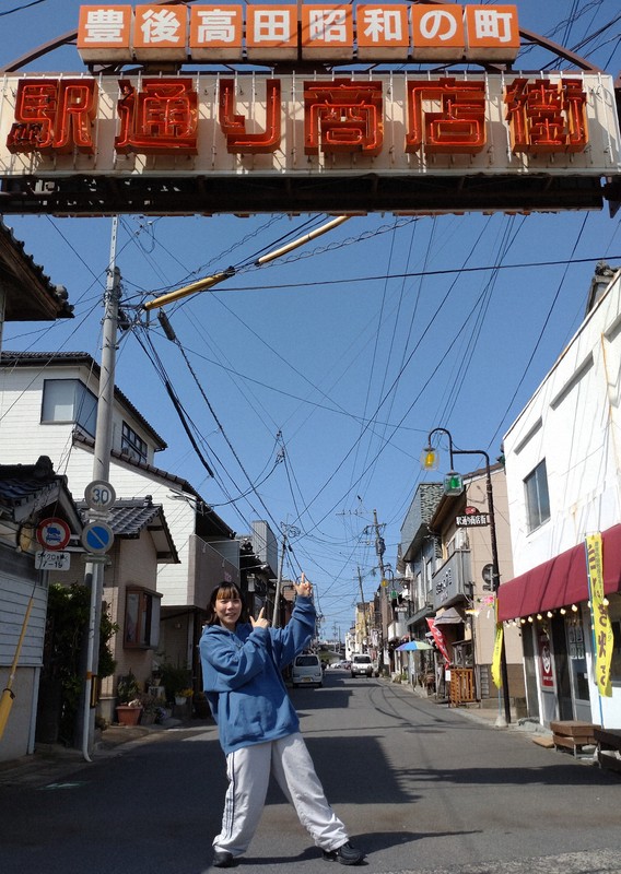 昭和レトロの町」既に四半世紀 大分の商店街、若者も新規出店 | 毎日新聞