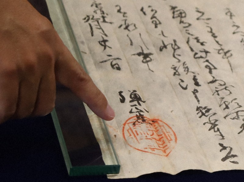 信長の朱印状原本、100年ぶり発見 初期の「天下布武」も | 毎日新聞
