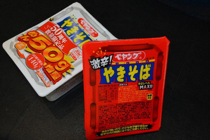 振り切った」商品に熱烈支持 ペヤング発売50年 伊勢崎・まるか食品