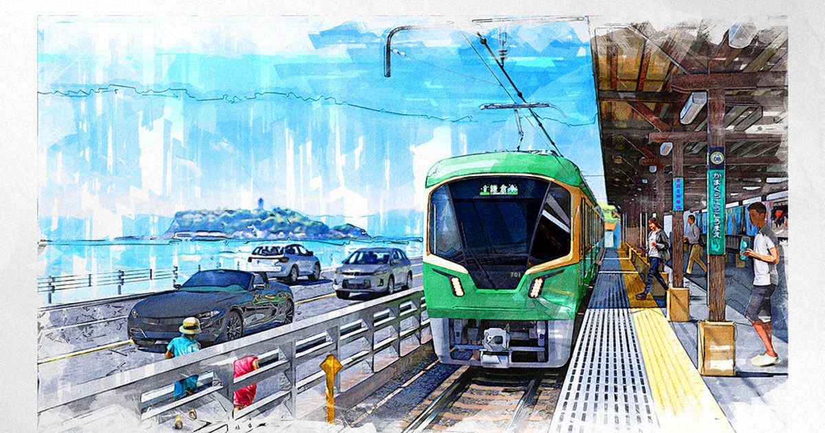 江ノ電、26年度導入へ 20年ぶり、新型車両 湘南の眺望意識しデザイン