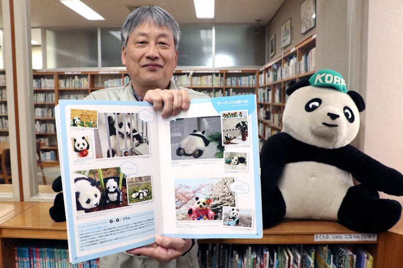 絶版♦️新品♦️未読♦️王子動物園 タンタン絵本 童童 アドベンチャーワールド 永明 絶版♦️新品♦️未読♦️王子動物園 タンタン絵本 童童