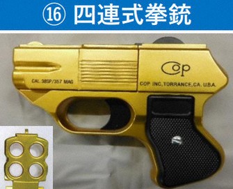 通販サイトで「おもちゃ」として拳銃販売、銃刀法違反 所持も