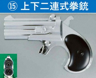 「携帯」違反取締要領 : 銃刀法・軽犯罪法・ピッキング防止法　希少品 お取り寄せ】 格安販売の 「携帯」違反取締要領 銃刀法・軽犯罪
