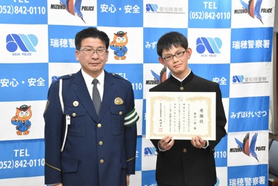 ロマンス詐欺被害を防ぎ、愛知県警から感謝状を受け取った篠田一瑳さん（右）＝名古屋市瑞穂区で2025年4月30日午後3時53分、丘絢太撮影