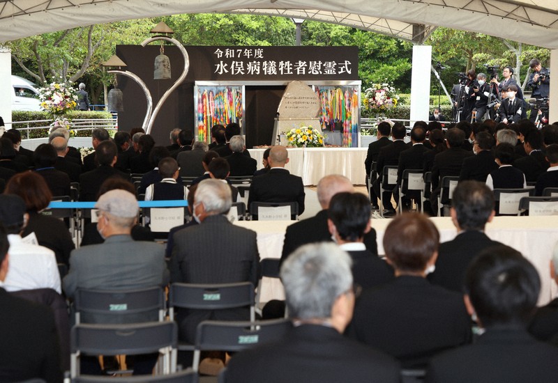 教訓、後世に伝える 水俣病の犠牲者慰霊式 公式確認から69年 | 毎日新聞