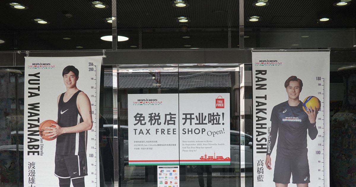 当選品　高橋藍選手等身大タペストリー 000000000480-03-xs.jpg?t=