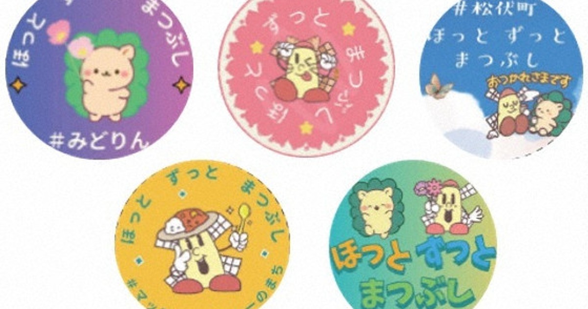 松伏町長選 子育て世代に缶バッジ 家族で投票所、足運んで ／埼玉