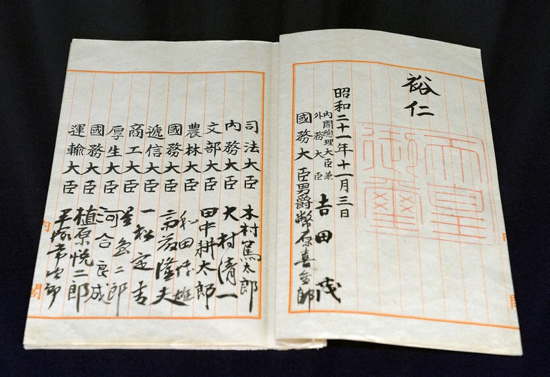 社説：戦後80年 日本の安全保障政策 平和守る戦略の再構築を | 毎日新聞