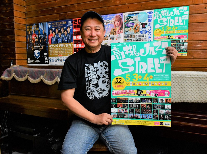大阪・高槻の無料ジャズイベントが存続危機 「来年以降も」寄付募る