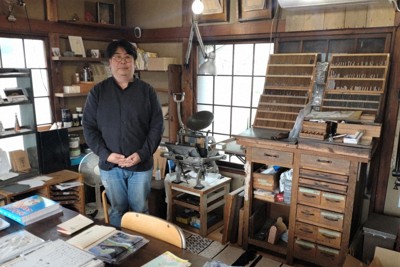 2階はZINEを販売するほか、活版印刷も＝神奈川県大磯町で2025年4月23日、上東麻子撮影