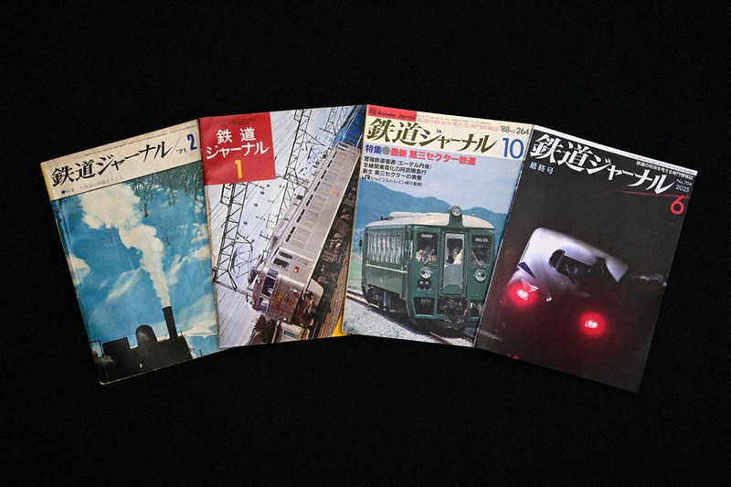 カルチャースコープ：『鉄道ジャーナル』休刊＝田中比呂之（元編集者