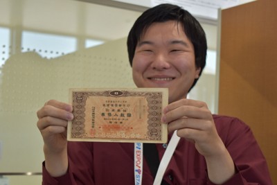 紀元2600年記念万博 回数券 入場券12枚 日本万国博覧会 幻の万博入場券 紀元2600年記念万博 回数券 入場券12枚 日本万国博覧会 幻の万博