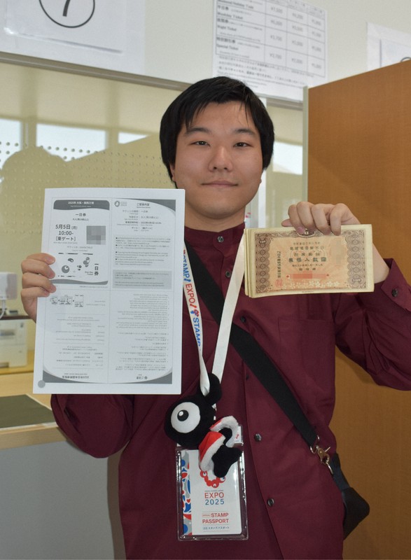 大阪・関西万博：85年の時を経て…「幻の万博」入場券引き換え入場 大阪