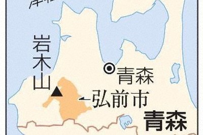 青森県弘前市・岩木山