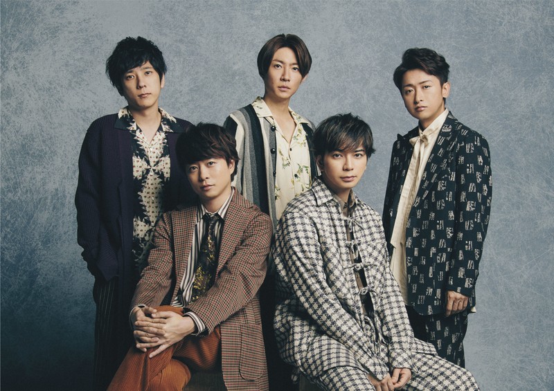 嵐」来年5月までに活動終了 最後にツアー「直接感謝を伝える」 | 毎日新聞