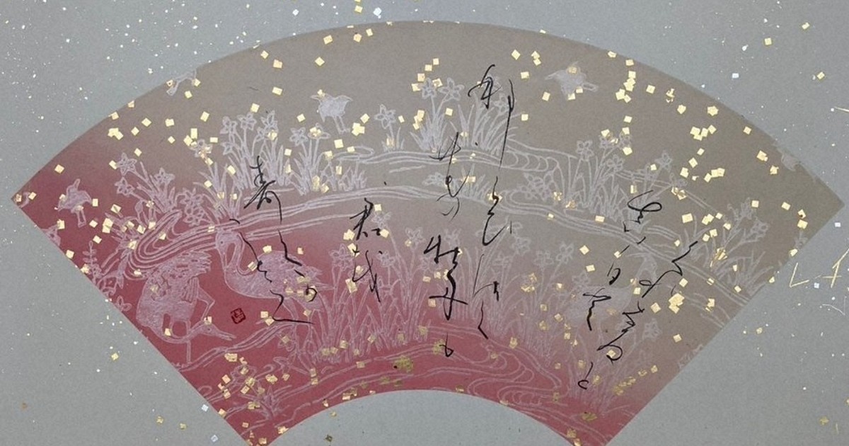 山田浩堂 真作！　肉筆　日本画 書の世界：佐藤浩苑書展 初個展 高まる心と筆跡 | 毎日新聞