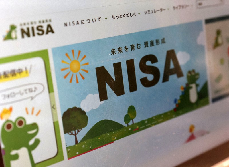 金融庁のホームページで案内されているNISA紹介画面＝東京都千代田区で2025年4月16日、宮武祐希撮影