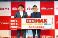ドコモが6月5日に新料金プランを導入する＝記事中の写真はすべて筆者撮影