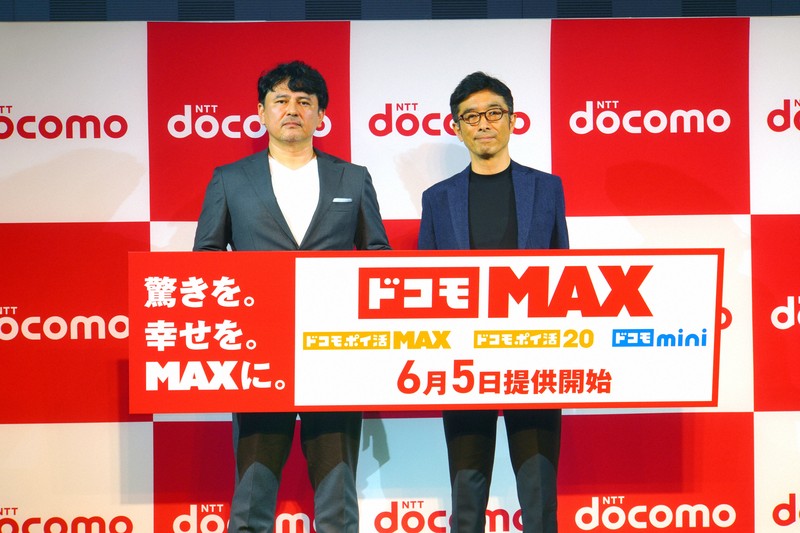 ドコモが6月5日に新料金プランを導入する＝記事中の写真はすべて筆者撮影