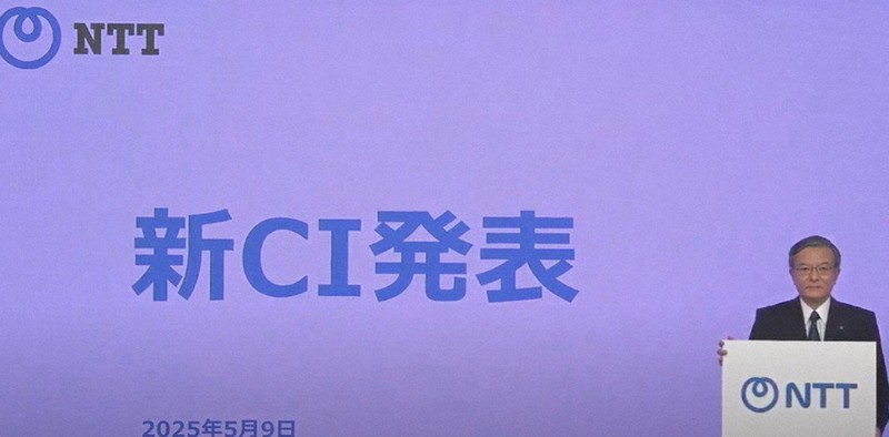 社章 日本電信電話 NTT「日本電信電話」変更へ 正式な社名、25年に｜全国のニュース