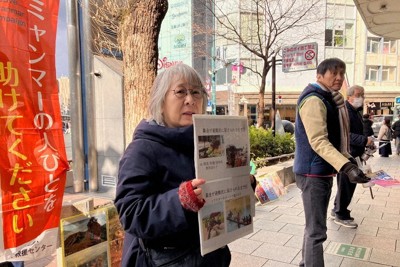 ミャンマーへの支援を呼びかける「日本ビルマ救援センター」代表の中尾恵子さん（左）。右隣はソラノ・マウンさん＝京都市下京区で2月、鵜塚健撮影