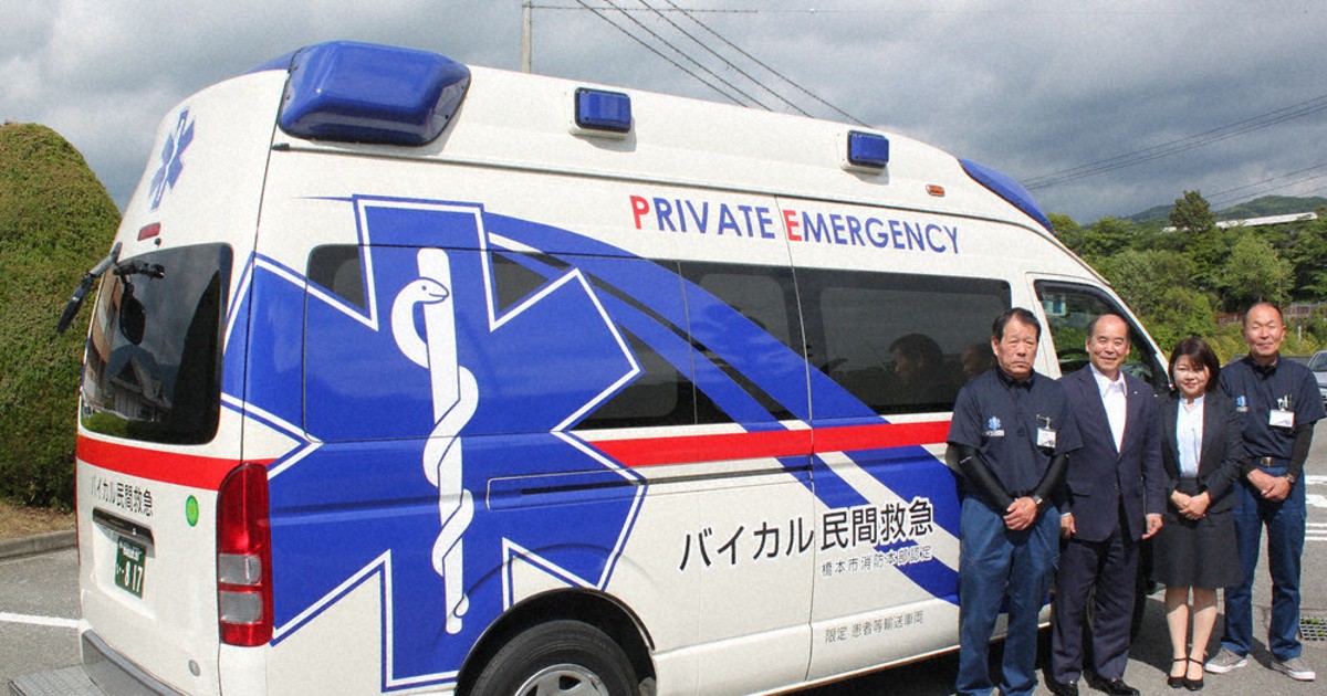 民間救急 災害時にも 九度山町、バイカルと協定 ／和歌山 | 毎日新聞