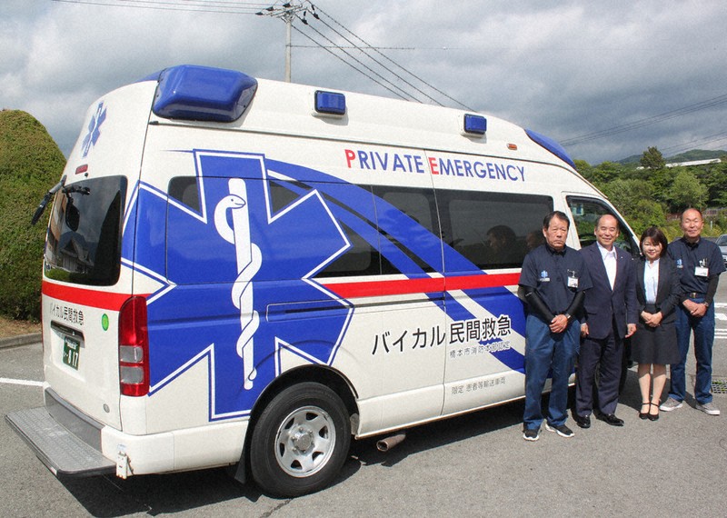 民間救急 災害時にも 九度山町、バイカルと協定 ／和歌山 | 毎日新聞
