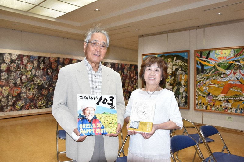 弥勒さん画業、感謝の500回展 絵画など130点 西都で100歳超まで活動 15