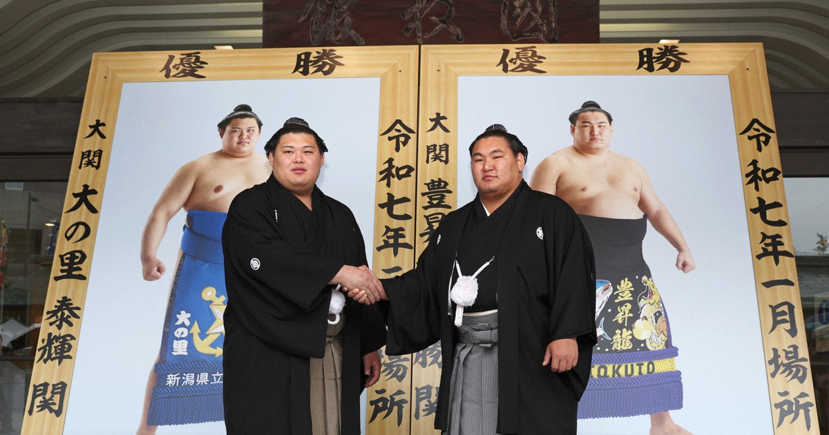 国技館で優勝額贈呈式 綱取りの大の里「深く考えずいつも通りやる