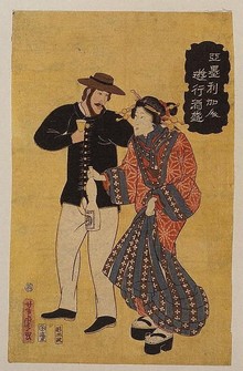Utagawa Yoshitora, "An American Carousing with a Japanese Woman", 1861 (Public domain)