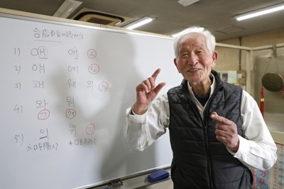 地獄絵図」生き延びた在日朝鮮人 追い求める”永遠の友人” | 毎日新聞