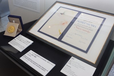 被団協ノーベル賞メダルのレプリカ展示 8月末まで広島原爆資料館で