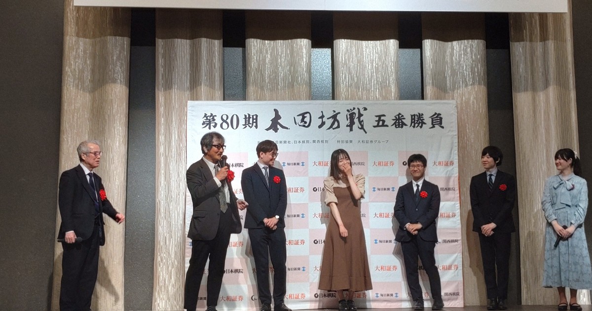 両対局者が意気込み 趙治勲九段らも登壇 本因坊戦第1局前夜祭