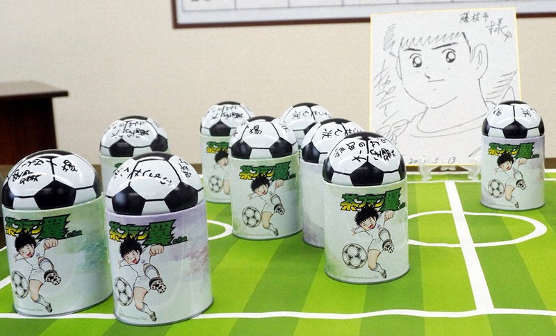世界で愛される存在に 藤枝茶×キャプテン翼 コラボ商品 ／静岡 | 毎日新聞