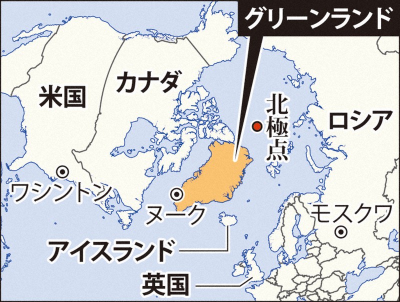 グリーンランドは「売り物」？ 上川前外相が現地で見たトランプ危機