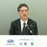 オンラインでの決算記者会見で発言するSUBARUの大崎篤社長＝スクリーンショットより