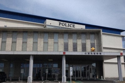 佐賀県警佐賀南署＝佐賀市本庄町本庄で、石川貴教撮影