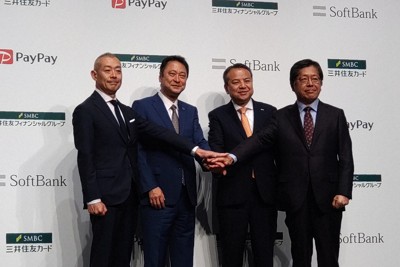 提携にあたり共同記者会見に参加した各社の代表＝東京都千代田区で2025年5月15日午後2時22分、山口智撮影