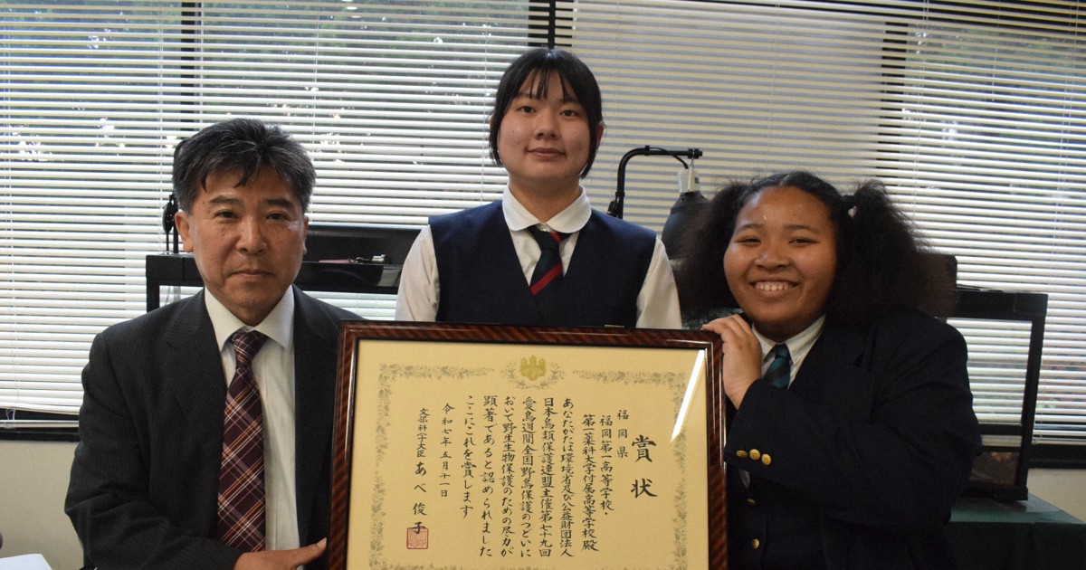 高校の「水中生物研究会」、絶滅危惧種を次々に発見 福岡 | 毎日新聞