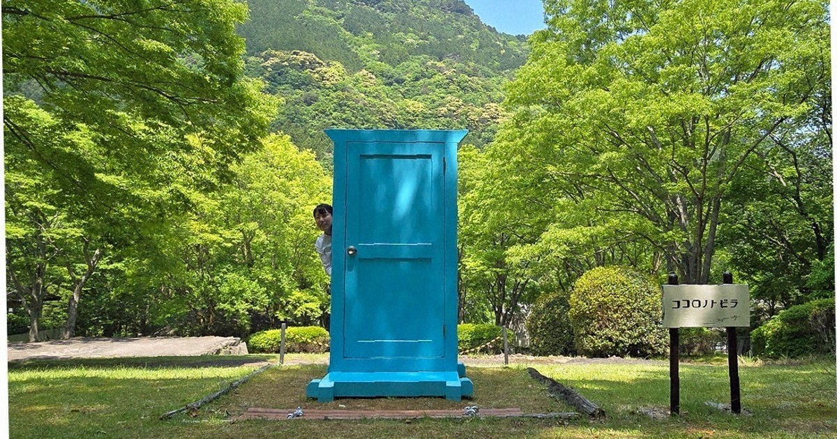 探訪珍スポット：公園に「どこでもドア」? SNSの「映え」スポットに