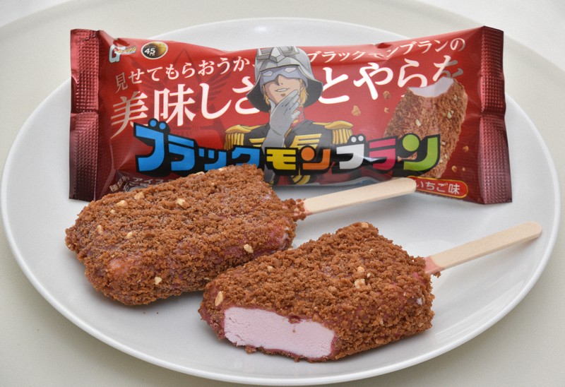 見せてもらおうか「シャア専用」ブラックモンブラン セブンで販売