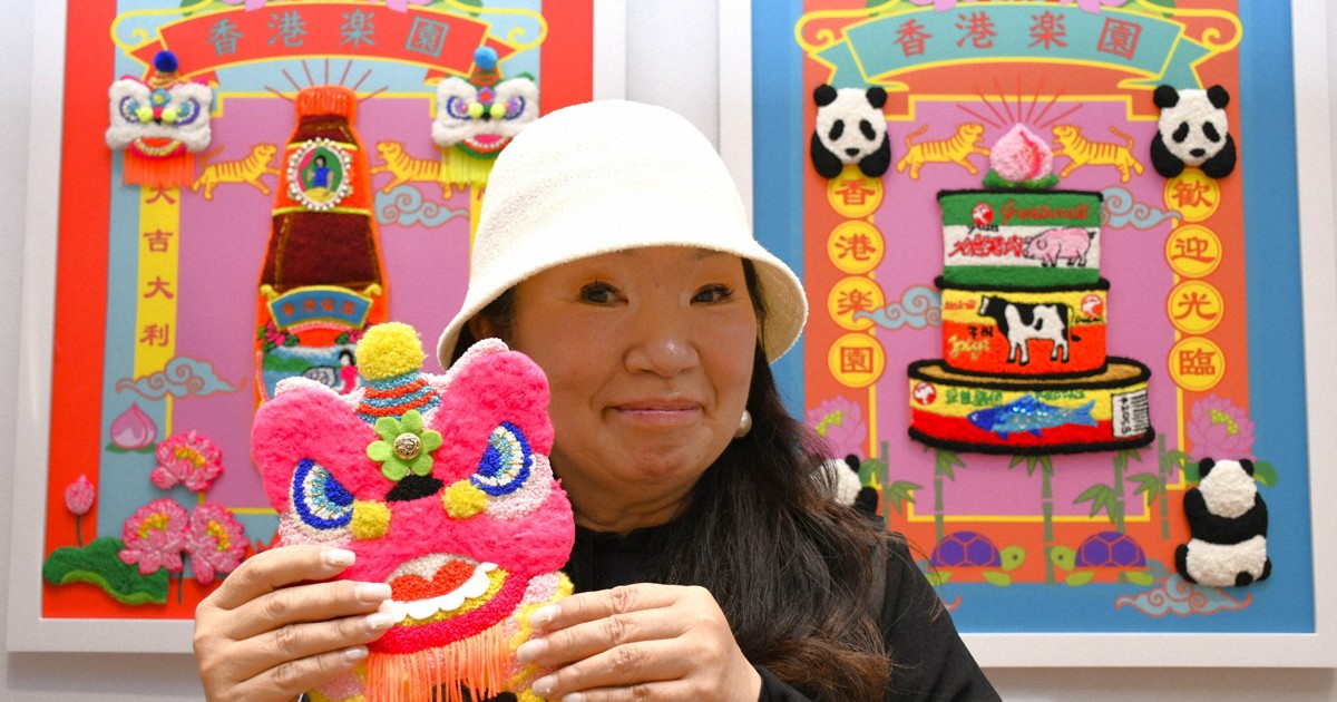超」香港に夢中 本場が認める刺しゅうクリエーターが生み出す