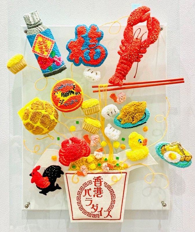 スーパー香港マガジン 超」香港に夢中 本場が認める刺しゅうクリエーターが生み出す