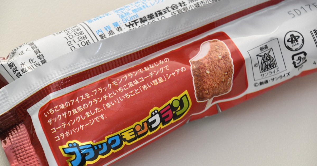 買ったもの見せるだけなので売り物じゃないです はいお待たせ！！ 今週の入荷情報です！！ 値上げ前の商品を大量に入荷
