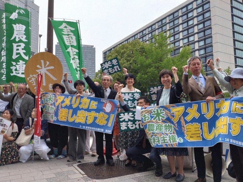 首相官邸前で抗議の声を上げる参加者たち＝東京都千代田区で2025年5月16日午後0時40分、東海林智撮影