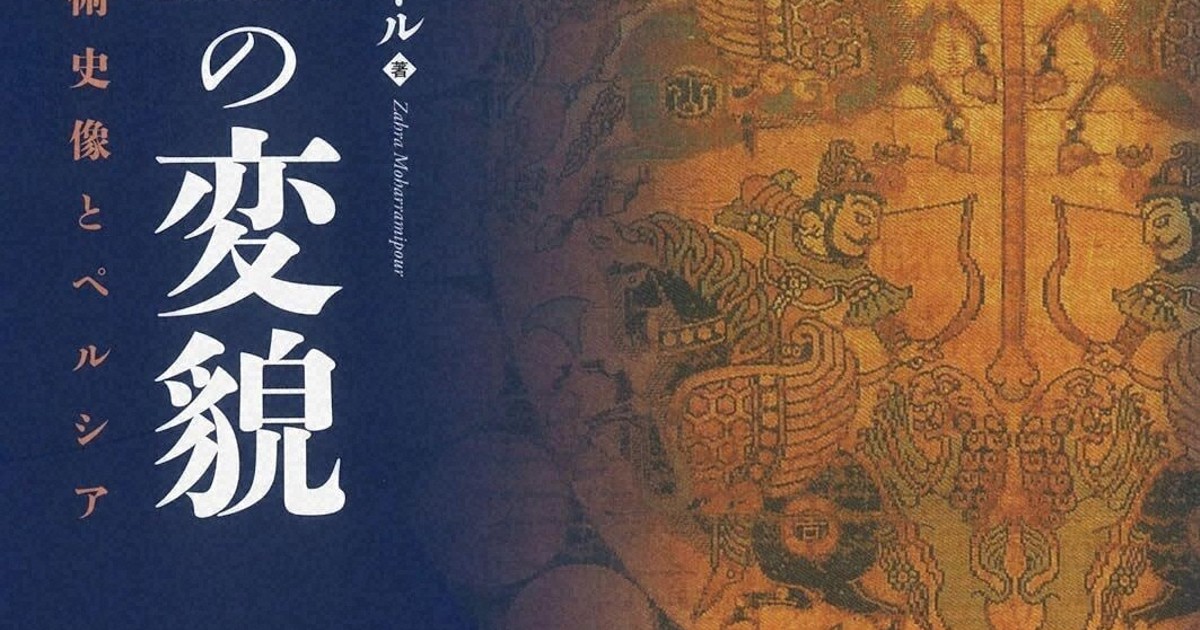 東洋美術第一巻〜第六巻　毎日新聞社刊 MJイラストレーションズブック2025 | PIE International