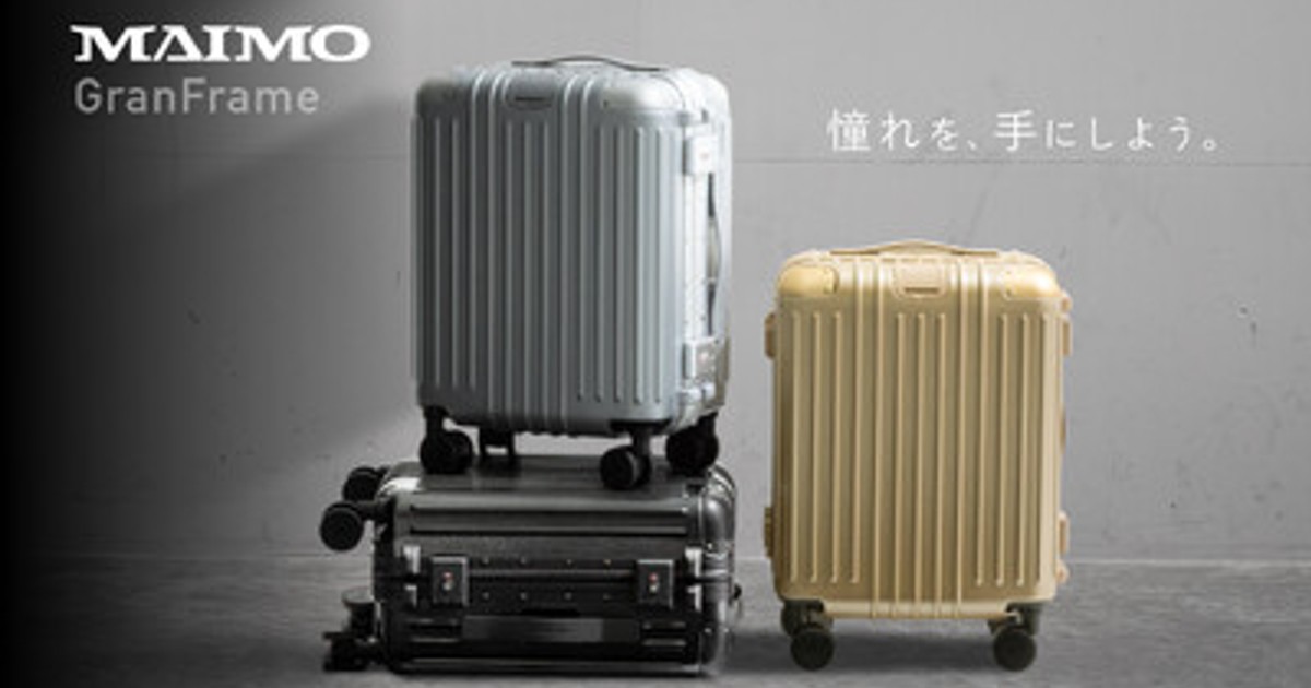 Amazon.co.jp: [MAIMO] スーツケース 機内持ち込み Sサイズ 日本