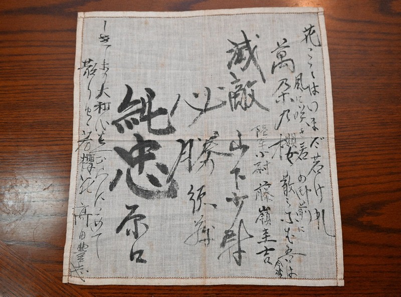 迫る：台湾発・特攻隊員の足跡（その2止） 歌に「捨身になれぬ