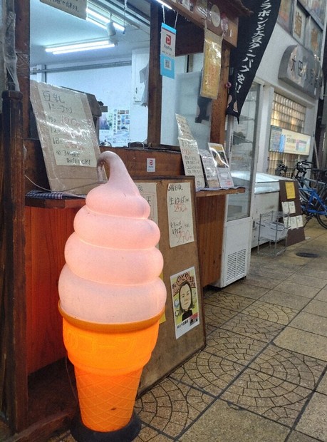 駄菓子の国：NISSEI（大阪府茨木市） ソフトクリームの総合メーカー